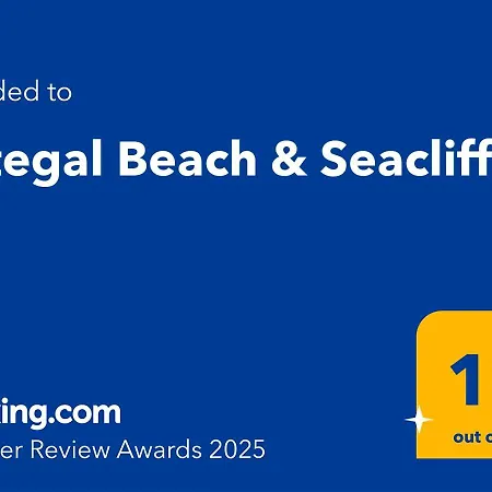 Ortegal & Seacliffs * Cariño